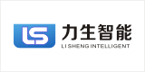 力生智能上線三品軟件