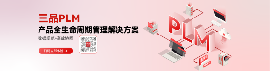 PLM主要負(fù)責(zé)什么